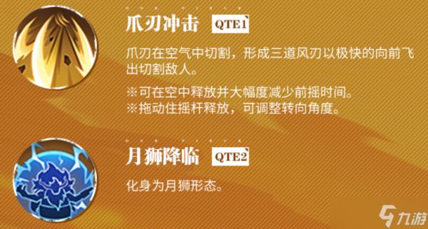 《航海王热血航线》猫蝮蛇介绍
