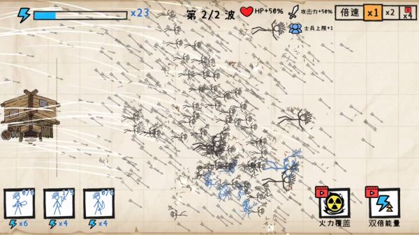 纸上战争什么时候出 公测上线时间预告