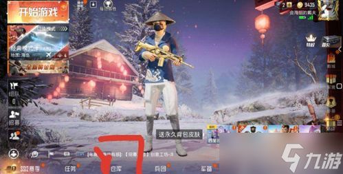 和平精英捏脸如何进去游戏〖和平精英捏脸在哪里打开〗