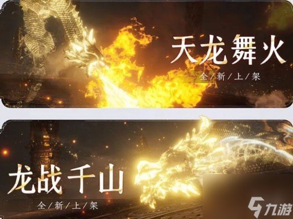 燕云十六声音玉获取方法