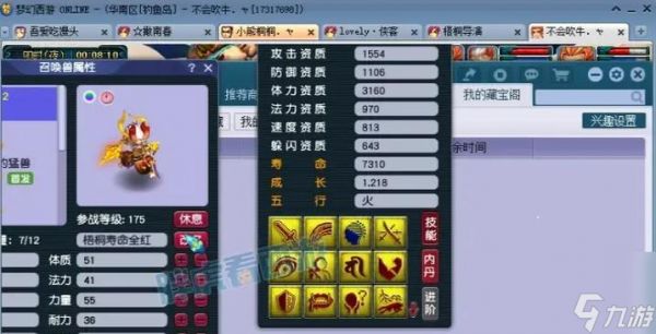 梦幻西游神佑兽的打法技巧是什么？
