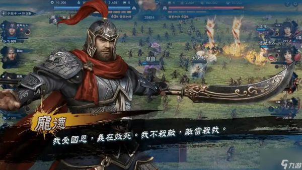 三国群英传8名将如何招募