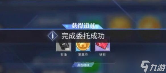 碧蓝航线家具币怎么得 家具币快速获得方法汇总