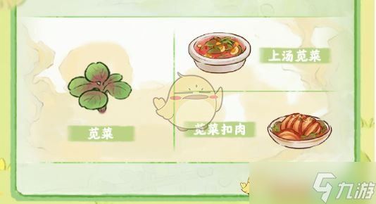 《桃源深处有人家》春分花朝活动玩法介绍