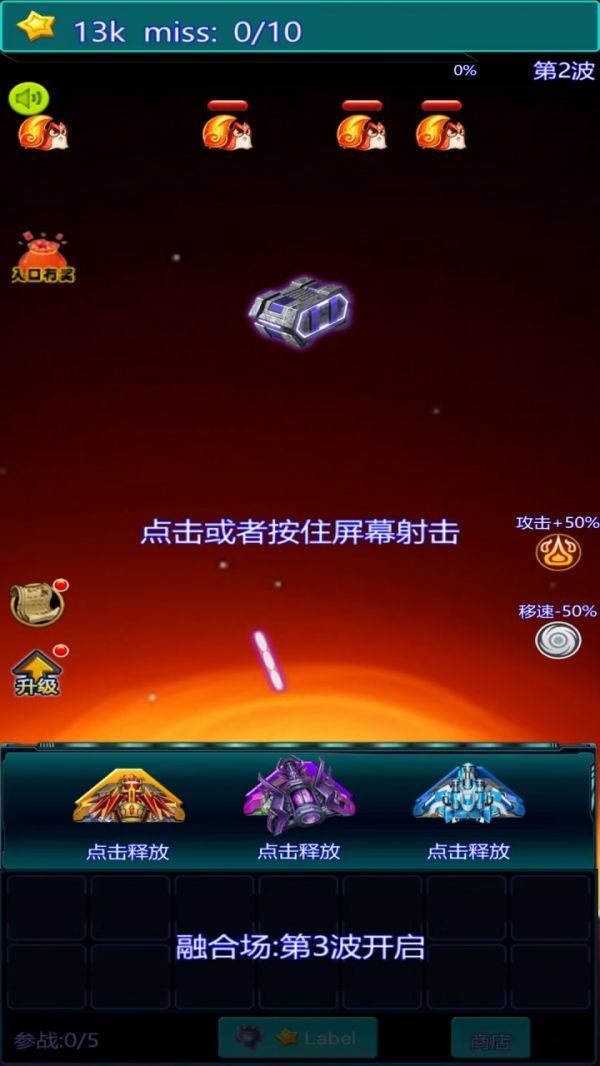 宇航像素什么时候出 公测上线时间预告