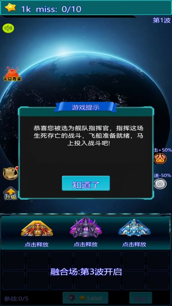 宇航像素什么时候出 公测上线时间预告