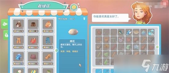 波西亚时光立柱怎么制作 波西亚时光立柱制作方法介绍大全