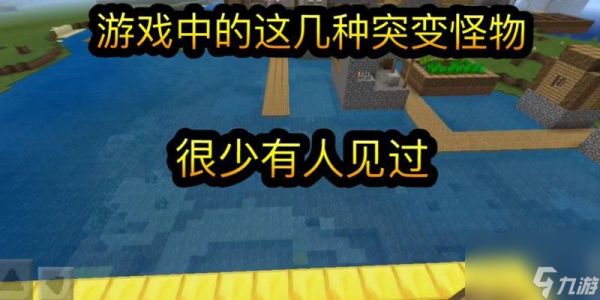 我的世界旋风怪物召唤方法是什么？