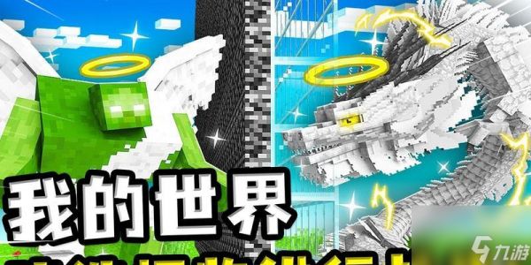 我的世界旋风怪物召唤方法是什么？