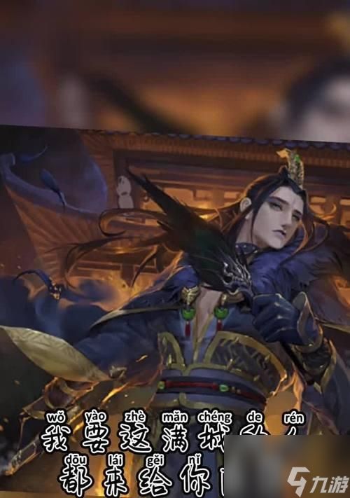 三国杀中李儒的玩法是什么？如何发挥李儒的最大潜力？