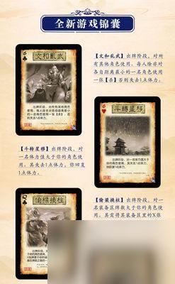三国杀中李儒的玩法是什么？如何发挥李儒的最大潜力？