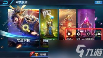 什么是王者荣耀游戏辅助〖王者荣耀中辅助是什么〗