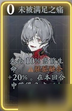 忘却前夜雷娅技能介绍