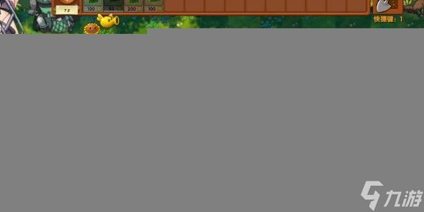 《植物大战僵尸融合版》游戏玩法介绍