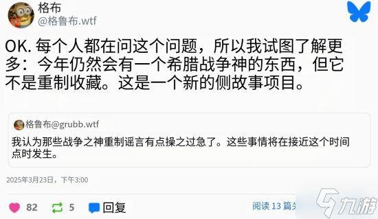 《战神》新项目被曝重返希腊！快来聊聊你的期待