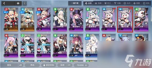 机动战姬聚变角色怎么解锁