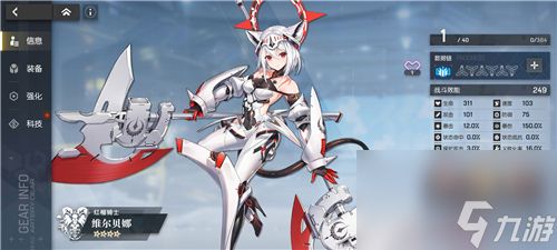 机动战姬聚变角色怎么解锁