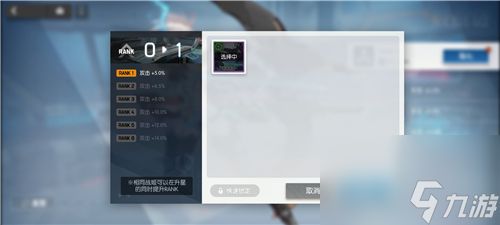 机动战姬聚变角色怎么解锁