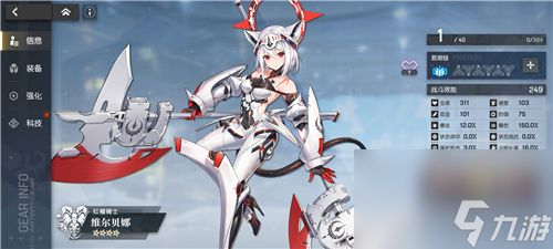 机动战姬聚变角色怎么解锁