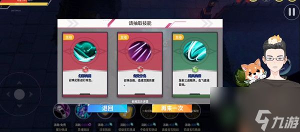 未知升变开局角色应该怎么选