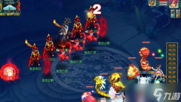 《梦幻西游》泾河遗孤最后boss机制打法攻略