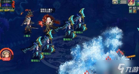 《梦幻西游》泾河遗孤最后boss机制打法攻略