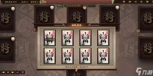 三国杀孙鲁班的玩法是什么？有哪些技巧？