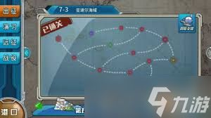 战舰少女5-1带路条件及过关攻略详解