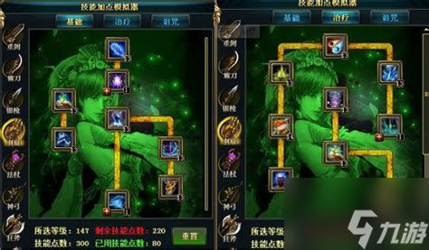 御龙在天扇子技能点加点,御龙在天扇子技能点加点图