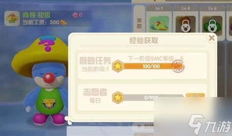 摩尔庄园向导桌如何正确摆放技巧详解