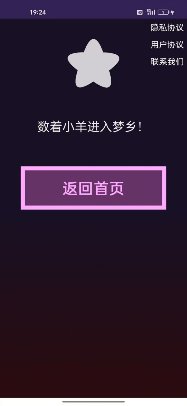 去天佳华好玩吗 去天佳华玩法简介