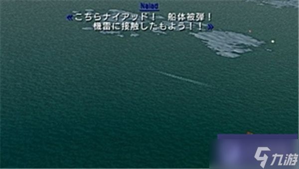 皇牌空战X诡影苍穹攻略流程（二）