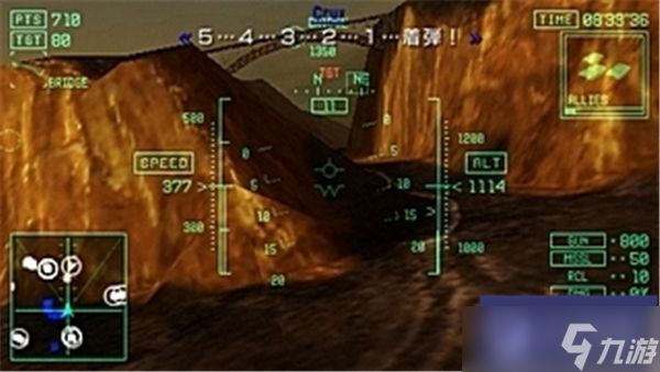 皇牌空战X诡影苍穹攻略流程（二）