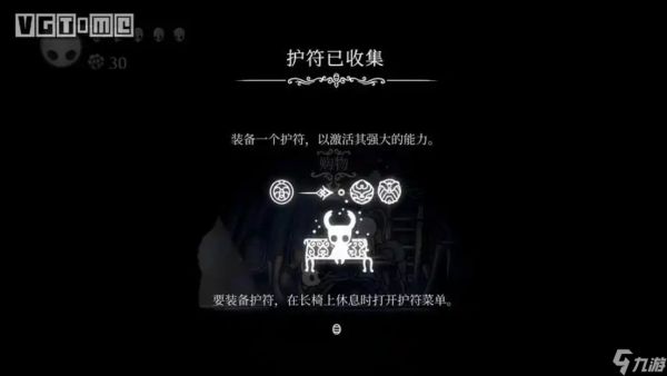 空洞骑士王之印记如何获得