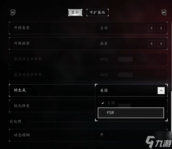 《刺客信条影》N卡无法开启dlss帧生成解决方法