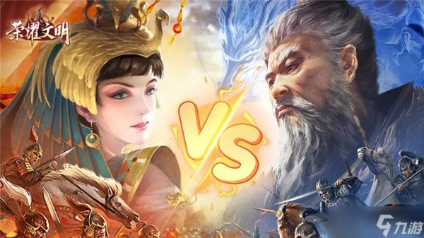 荣耀文明武将搭配推荐一览-荣耀文明武将怎么搭配