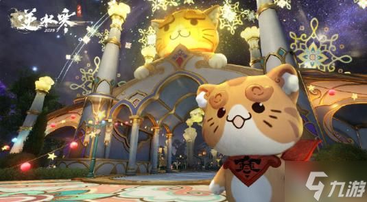 逆水寒手游星梦乐园怎么玩-星梦乐园玩法介绍