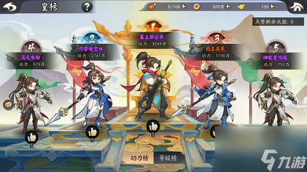 少侠江湖志侠客战力提升攻略