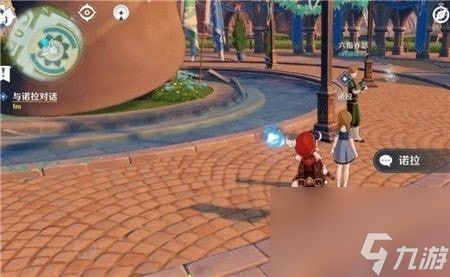 原神舒特点燃火堆在哪儿