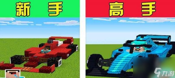 我的世界中赛车刷新指令是什么？