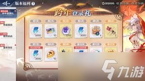 奥奇传说手游如何获取黄金圣龙满觉醒？详细获取方法分享