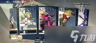 奥奇传说手游如何获取黄金圣龙满觉醒？详细获取方法分享