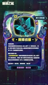 云顶之弈S14惊喜补给空投装备效果如何