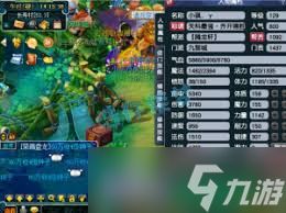 梦幻西游69级骷髅力地府装备如何搭配