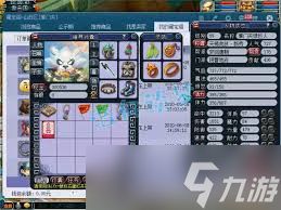 梦幻西游69级骷髅力地府装备如何搭配