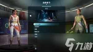 双影奇境第四章可解锁奖杯有哪些