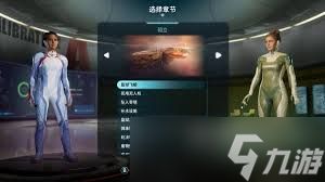 双影奇境第四章可解锁奖杯有哪些