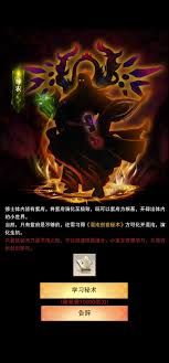 想不想修真如何获取信仰之力