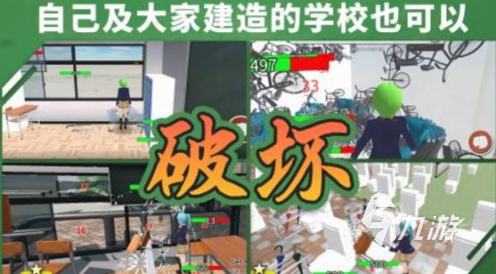 热门的日本3d校园模拟器游戏大全受欢迎的校园手游推荐2025
