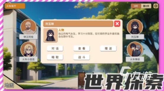 热门的日本3d校园模拟器游戏大全受欢迎的校园手游推荐2025